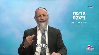 הרב מיכאל לסרי מסר לפרשת וישלח  איך מנצחים את התקשורת #foryou #הרבלסרי #פרשתהשבוע #shorts (הרב מיכאל לסרי) - התמונה מוצגת ישירות מתוך אתר האינטרנט יוטיוב. זכויות היוצרים בתמונה שייכות ליוצרה. קישור קרדיט למקור התוכן נמצא בתוך דף הסרטון