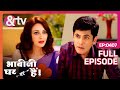 Sab Happu Singh पे क्यों Gussa है Bhabi Ji Ghar Par Hai Full Ep 407 19Sep16 Andtvc