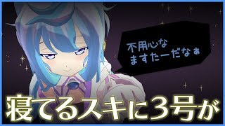 ３号ちゃんはゲームが借りたい