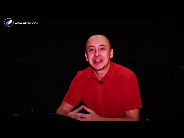 Люди в Голливуде