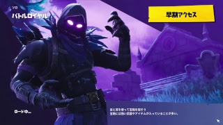 フォートナイトライブ　♯１２１　シーズン６PCサーバーでエンジョイしていくぅ！笑
