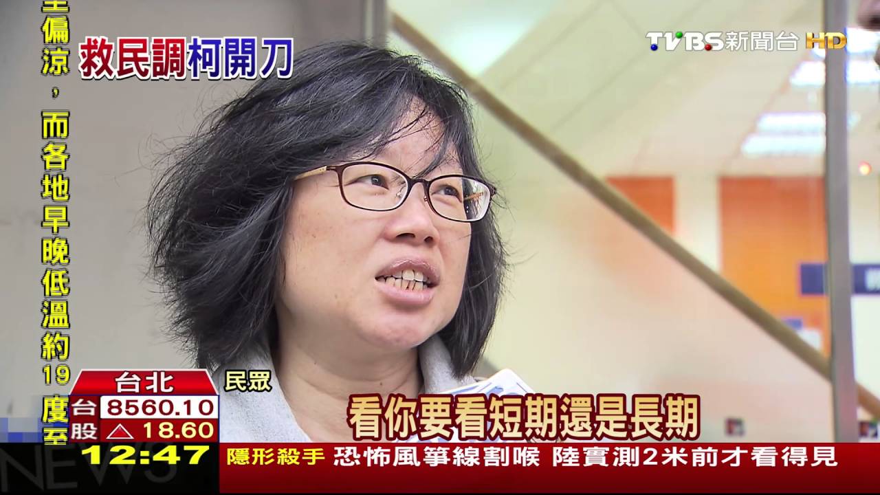 防民怨降民調！　松江路自行車道柯喊卡
