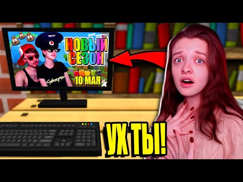 ПРЕМЬЕРА НОВОГО СЕЗОНА С МОЕЙ ДЕВУШКОЙ! МАЙНКРАФТ ЖИЗНЬ ЮТУБЕРА