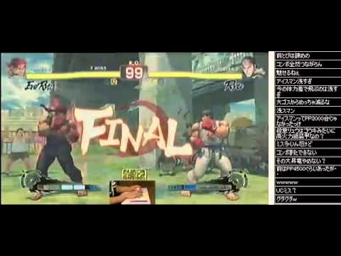 HORI Stick 2014 Spring - Sako (Evil Ryu) vs. Iceman (Ryu) - FT3