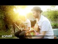 Russian Acoustic | В эфире: Корней - «Солнечный День» 
