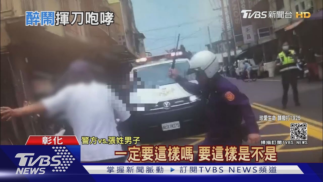 殺豬刀抵住肚子　警揮棍奪刀制伏醉漢