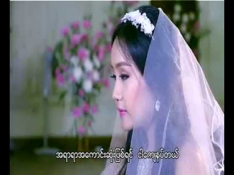 နီတာ(မငိုပါနဲ့ )Nitar ( Ma Ngo Per Net)