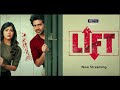 LIFT - Trailer | Kavin, Amritha | Now Streaming