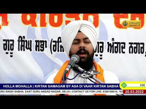 Tu Daata Prabh Devanhaar - Bhai Gurpreet Singh Shaan