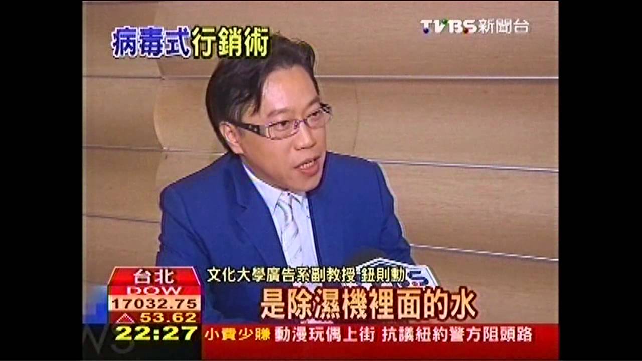 名利雙收　「冰桶公益」藏行銷密碼