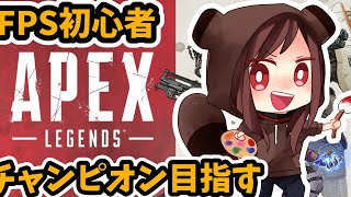 【Apex Legends】VALORANT引退しました