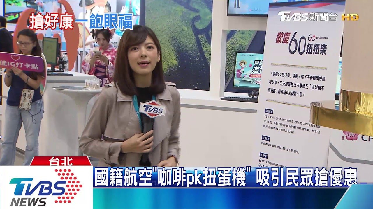 旅展開跑!韓國館打「明星牌」 蘇志燮吸人氣
