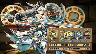 [단 한번의 챌린지 28] 발키리 -CIEL- pt.