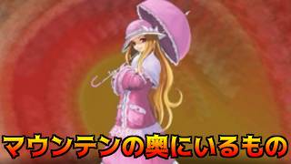 らんだむダンジョン #103 夜魔と言う存在 kazuboのゲーム実況