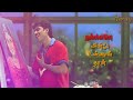 முதன்முதலில் பார்த்தேன்