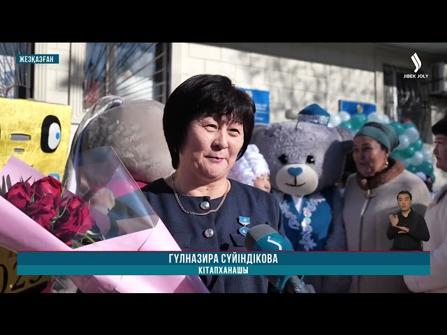 Жасөспірімдер мен балалар кітапханасы жөндеуден кейін қайта ашылды