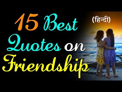 download lagu mp3 mp4 Hindi Quotes On Friendship, download lagu Hindi Quotes On Friendship gratis, unduh video klip Hindi Quotes On Friendship