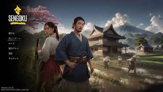 【参加○】戦国ダイナスティ　#6　解放地ふやしてお引っ越ししたい。　(PS5)