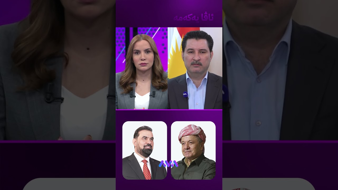 ڤیدیۆ | هەیبەت حەلبووسی چۆن باسی سەرۆک بارزانی کرد؟