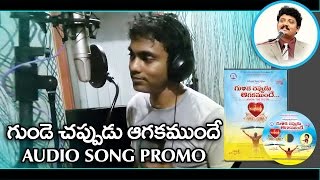 Aakari kshanam okati song promo || Br.R.Vamshi , Nissy John || Telugu christian album