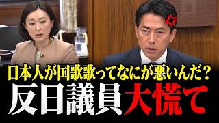 【小泉防衛大臣】自衛官が自民党大会で歌ったら違法？立憲・田島麻衣子の追及で委員会ストップ→国民民主・榛葉「この三等陸曹は全く悪くない」