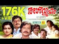 അഗ്നിവ്യൂഹം Agni Vyooham Sukumaran Shubha Kanaka Latha Pappu Malayalam Horror 