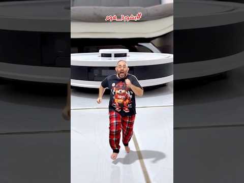 المكنسة شفطت بابا احمد !! #بشورة_هوم