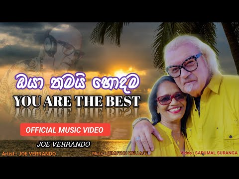 You Are The Best - Joe Verrando (Official Music Video)