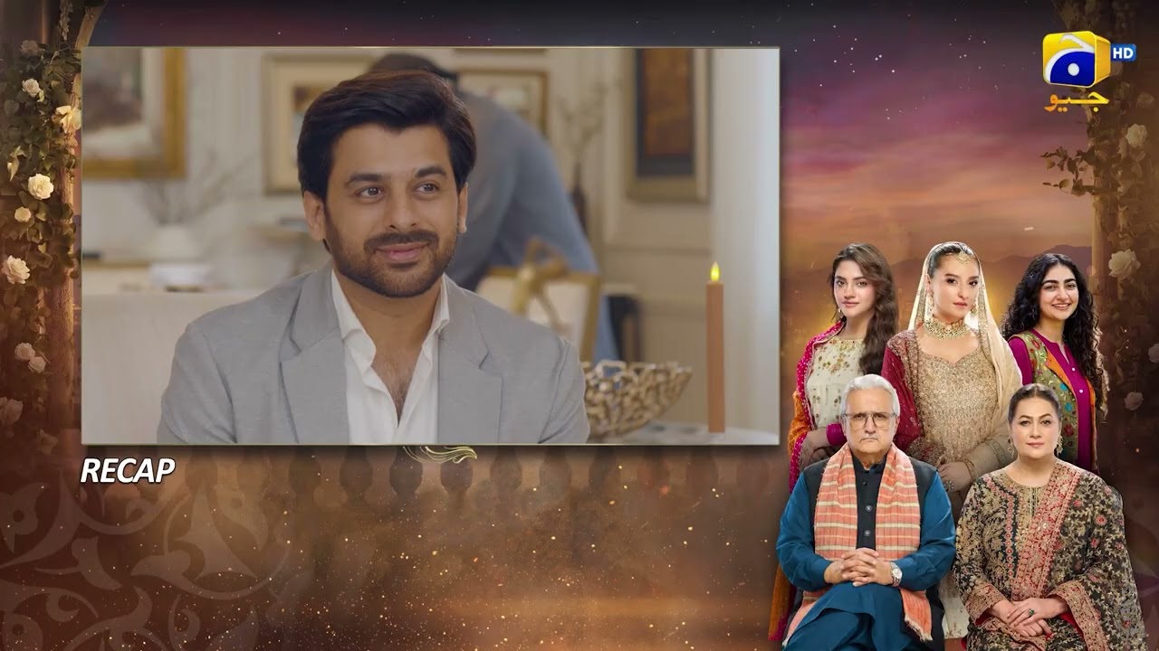 Recap Beti Ka Ghar Konsa Episode 02 - 16th July 2026 - Har Pal Geo