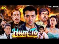 Hum To Mohabbat Karega Full Hindi Movie बॉबी देओल करिश्मा कपूर