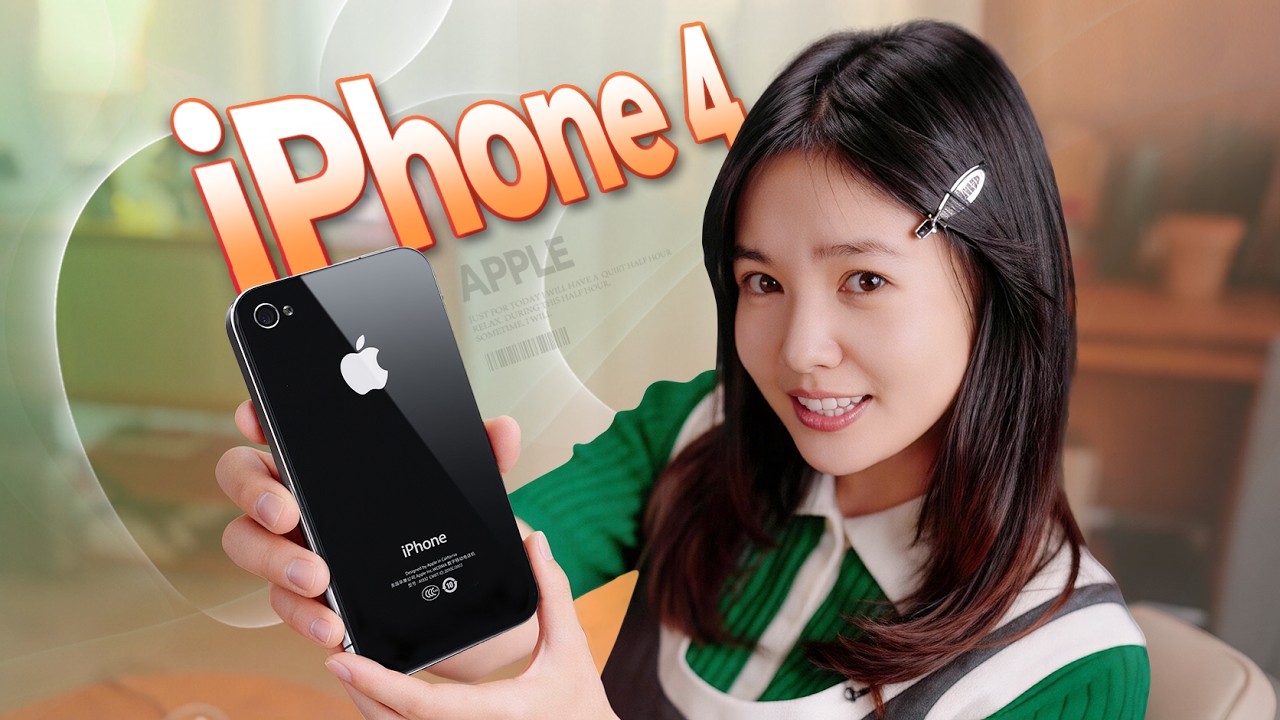 一部 16 年前的 iPhone 4 评测视频,至今观看仍然令人印象深刻