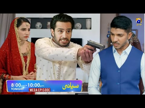 Siyani Episode 60 Teaser -آخری قسط - Siyani Upcoming Episode 60 To 2nd Last EP  - HAR PAL GEO