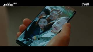 Cha Yeoul 차여울 – My Hope   60일, 지정생존자 OST Part 1