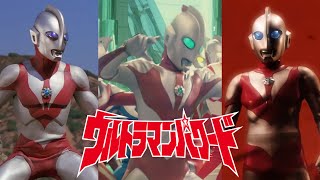 Download lagu Ultraman Powered (Character Tribute) ウルトラマンパワード Theme [ENG SUBS] mp3