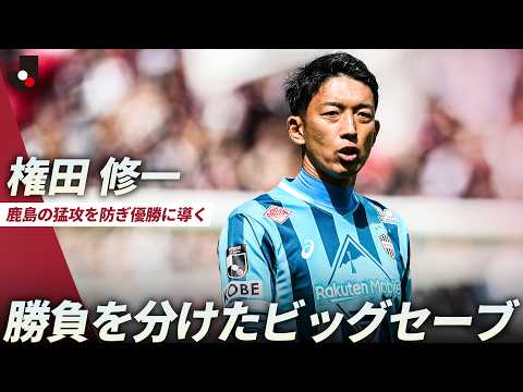 ヴィッセル神戸の特徴・注目選手10選|日程・チケット・観戦ガイド【2026/27版】 45 動画サムネイル
