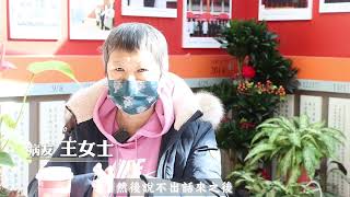 女腹痛多年無解 竟是罕病紫質症│王建得醫師