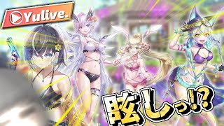 【白猫】水着だよ!!全員集合!!!【生放送LIVE】