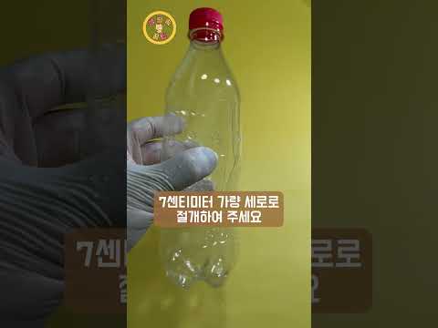 ● 화장실변기 물만내려도 자동세척되는페트병 활용기 및 화장실 변기세정제