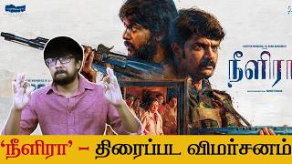 NEELIRA review thumbnail
