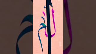 Download lagu Quran Alif Lam mim mp3