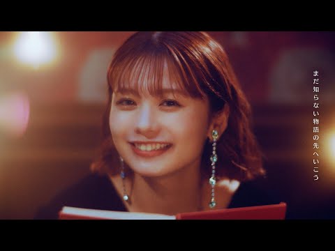 Video thumbnail for This is a Love Story