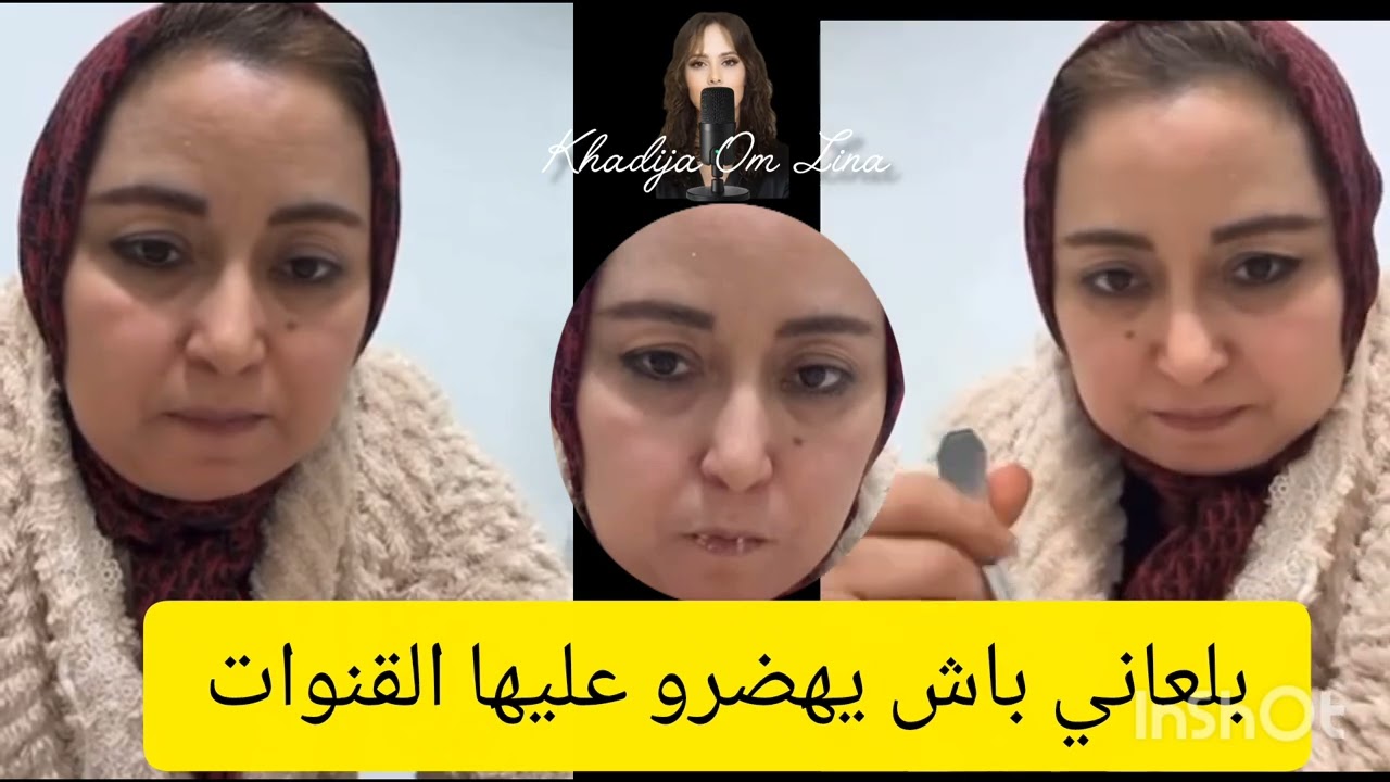 13 avril 2026 أثارت الجدل