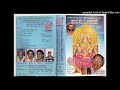 Paalisu Sri Sharade Album By Dr Rajkumar Ambike Kaalina Gejjeya Balu Sharma Vijayanarasimha
