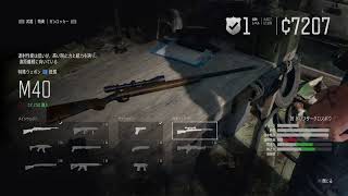 DAYS  GONE　＃3　「生き延びろ。平成が終わる世界で。」