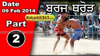 Part 1 Burj Thror (Bathinda) Kabaddi Cup 9 Feb 2014 By Kabaddi365.com