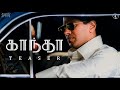 Kaantha Official Tamil Teaser Dulquer Salmaan Samuthirakani Bhagyashri Borse Rana Daggubati