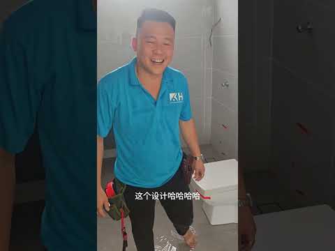 厕所水喉安装出错位置