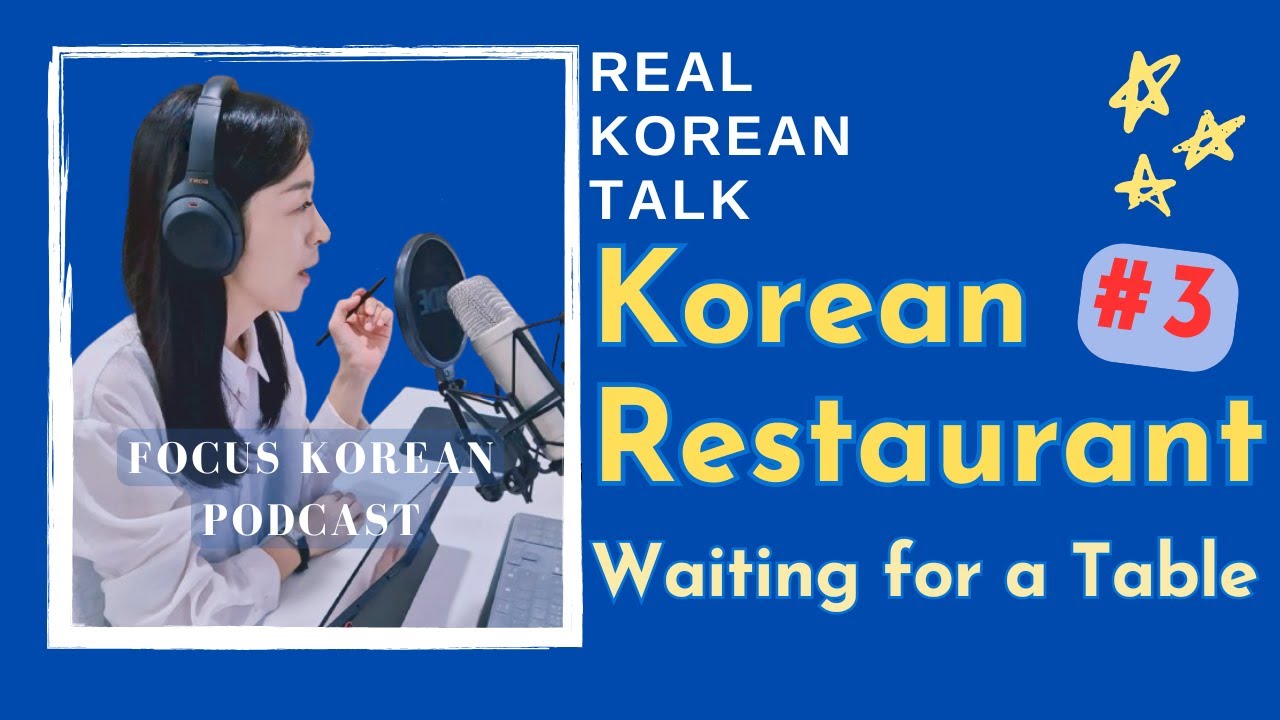 [SUB/PDF] Real Korean Talk | At a Restaurant #3 - Waiting for a Table | Korean Podcast