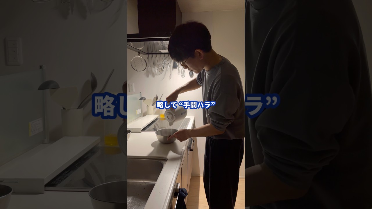 手間ハラのホワイトデー