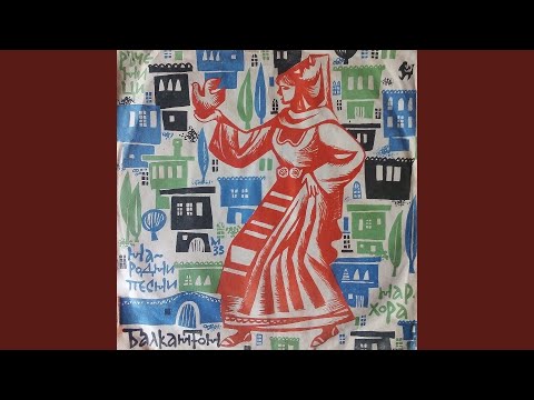 Зора ми се, Донке ле, зазорило